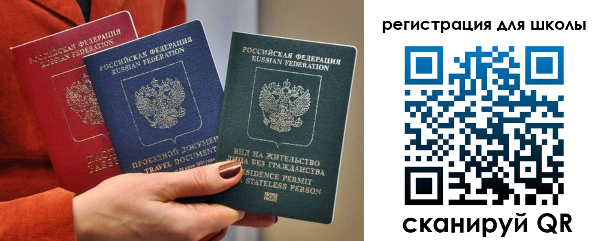 прописка для кредита в Мценске
